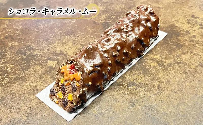 ケーキ ショコラキャラメル ケーキ