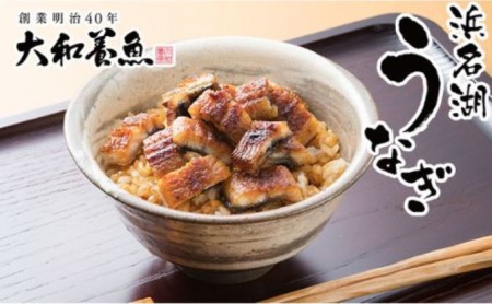 きざみうなぎ 蒲焼 60g×10 訳あり 小分け きざみうなぎ