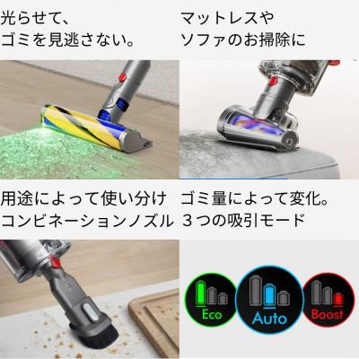 ふるさと納税 北九州市 ダイソンスティック掃除機 DysonV12DetectSlimFluffy SV46FF(北九州市) |  | 01