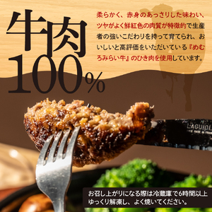 ビーフハンバーグ 十勝牛肉 100％使用 計1.1kg ハンバーグ