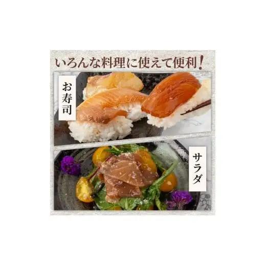【 海鮮漬け丼 】 海鮮漬け丼3種セット 3種セット
