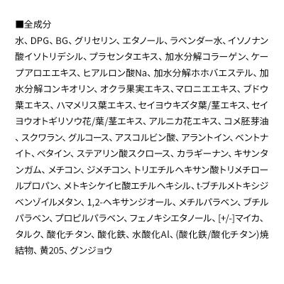 ふるさと納税 板倉町 ア・メーラ 340 ナチュラル(さっぱりタイプ) 30ml|13_smc-080101 |  | 01