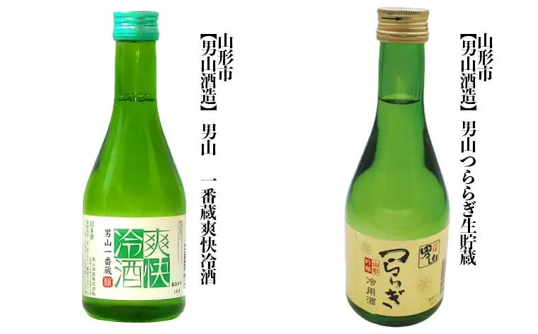 やまがた地酒 冷酒 飲み比べ 300ml×6本セット FZ23-852