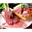 【ふるさと納税】国産和牛焼肉「久鐵」グループ東海市内全店共通食事券　9,000円分【1139291】