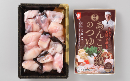 あんこう 鍋 500g スープ 付き セット 冷凍 アンコウ 高タンパク 低脂肪 コラーゲン 下関 山口 鮟鱇 高級魚 海鮮鍋 鮮魚 冬 鍋セット ヤマモ水産 FR053