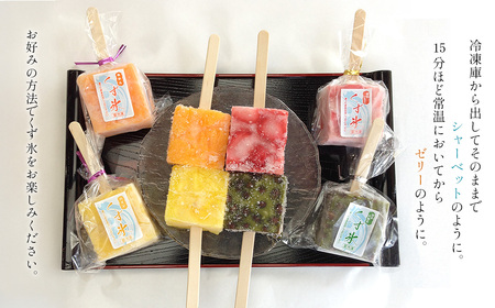No.025 フルーツを葛で凍らせたアイス　くず氷　10本入り