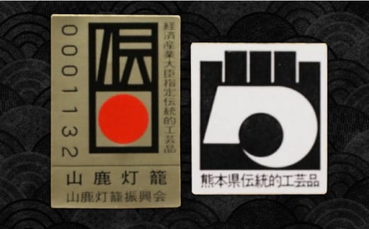 【数量限定】灯籠 金灯籠 小【山鹿灯籠の店 なかしま】 [ZAL001]