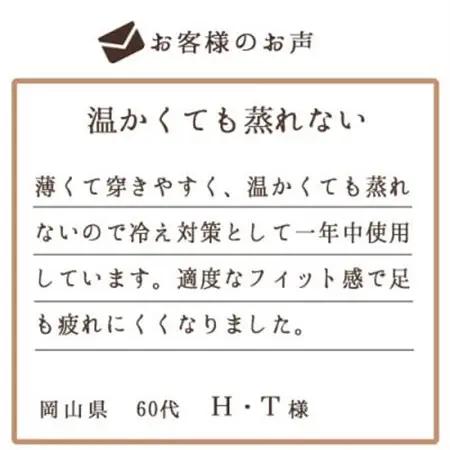 着る岩盤浴BSファイン　レディスタイツ【Mサイズ/ワインレッド】【1475647】