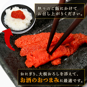 銀鮭すじこ 醤油漬け420g (70g×6P) 筋子 魚卵 卵 醤油 しょうゆ 大船渡市 三陸 岩手県 