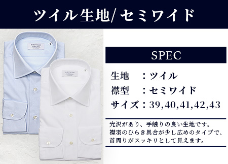 HITOYOSHI シャツ 定番 5枚 セット 【サイズ：43-86】 日本製 ホワイト ブルー ドレスシャツ HITOYOSHI サイズ 選べる 紳士用 43-86