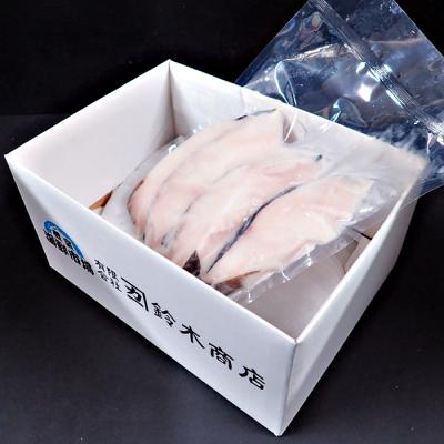 ふるさと納税 根室市 銀だら粕漬け4切(1切約110g)×1P G-28059 |  | 02