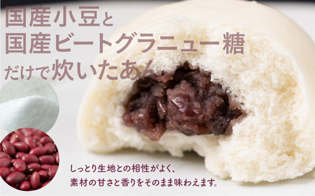 あん入り饅頭 2kg ( 50ｇｘ40個入 ) まとめ買い 大容量 あんまん