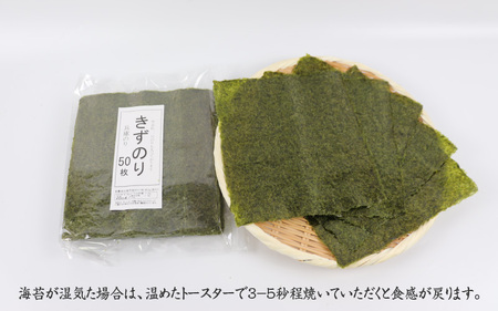 【訳あり】兵庫県産焼き海苔 全形100枚 / 海苔