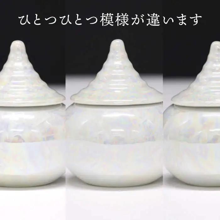 【美濃焼】神具セット 7点 真珠仕上げ 神棚用 陶器 『大サイズ』 多治見市/佐々木陶器  お供え 飾り インテリア おしゃれ  個性 上品 上質 手作り 贈答 贈り物 送料無料  [TAJ010]