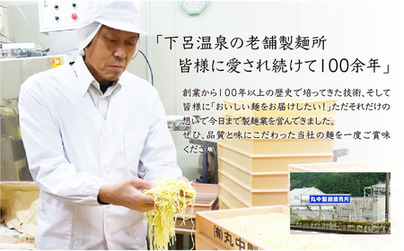【訳あり】簡易包装 半生そば 3食×2パック めんつゆ付き 6食セット【丸中製麺所】 自家製麺 飛騨 下呂市 蕎麦 そば ざるそば かけ蕎麦 ざる蕎麦 生蕎麦【29-8】