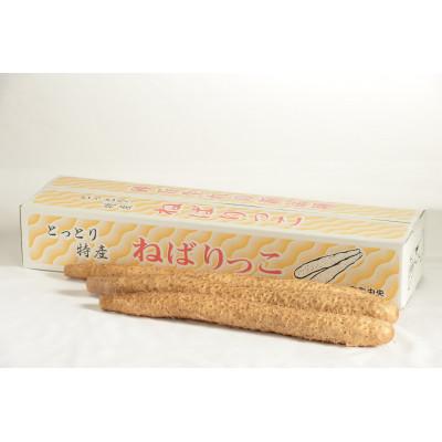 ふるさと納税 北栄町 【JA】ねばりっこ　秀3L×4本