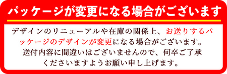 s186 《訳あり・毎月数量限定》たけのこ水煮詰め合わせ(計1.75kg・孟宗筍水煮200g×5袋、胡参竹水煮150g×5袋)鹿児島県産の新鮮なタケノコを便利な小分けパックでお届け！煮物や炒め物に最適