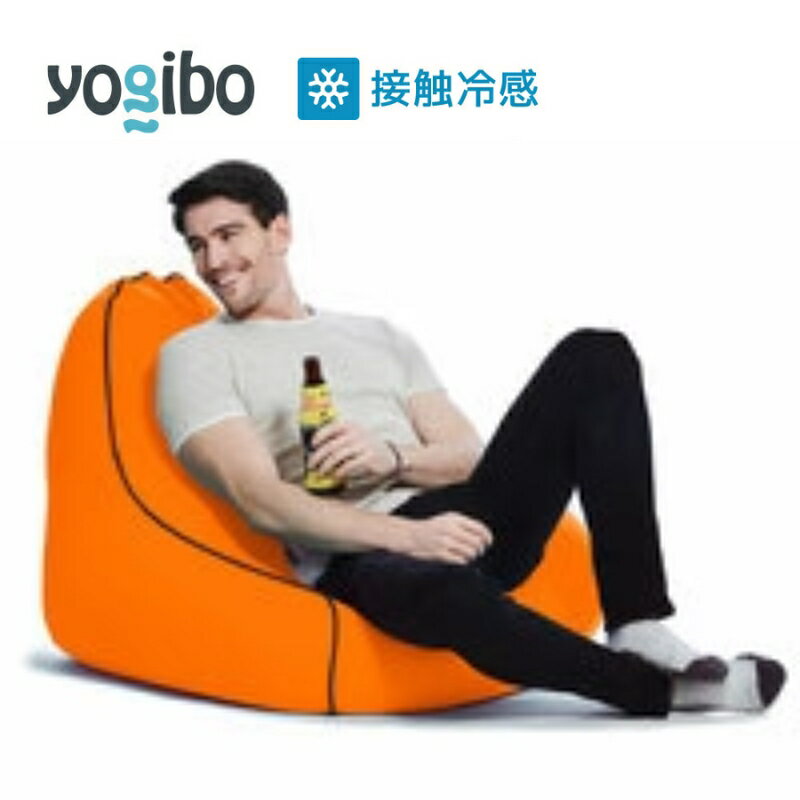 【ふるさと納税】Yogibo Zoola Lounger サンシャイン ヨギボー ズーラ ラウンジャー ヨギボーズーラ 屋外対応 耐水 接触冷感 ビーズクッション 家具 ソファ ビーズチェア 大阪 大阪府 岸和田市　お届け：入金確認後、約1ヶ月～2か月お時間を頂く場合があります