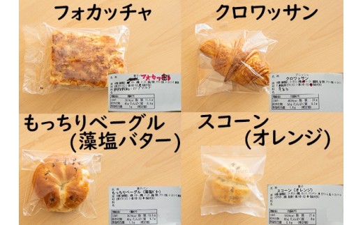 2901 　隠岐の島木村屋の冷凍パン