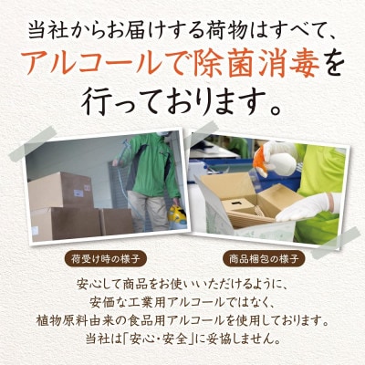 岡山県産　れんげ米(5kg入)(26552)