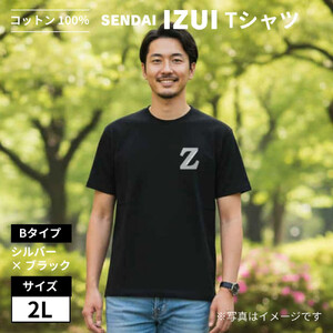 魔法の言葉「いずい」で「もちつもたれつ」 IZUI Tシャツ  Bタイプ　2Lサイズ【衣料 ファッション 人気 おすすめ 】