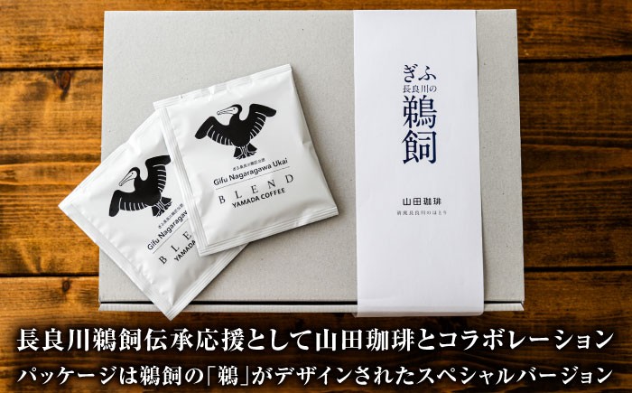 珈琲 コーヒー こーひー 山田珈琲 焙煎 ドリップ ドリップバッグ こだわり