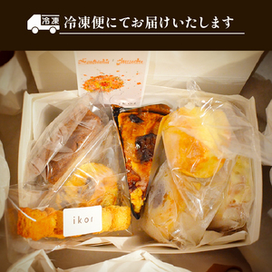 焼き菓子 7種セット 手作り 焼き菓子