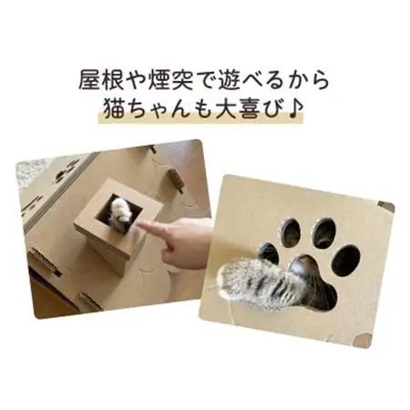 爪とぎハウス「カリカリーナ ピッコラ　Salotto 脚なし」【1516182】