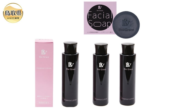 
                  【Elvi Grace】美容洗顔石けん80g1個　高保湿化粧水150mL×3本　ヒト幹細胞　レチノール　セラミド　ビタミンC　保湿　毛穴 　エイジングケア　敏感肌　無添加　_T2600271
                