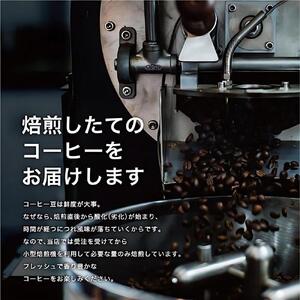 コーヒー豆 #303 ブルンジ カジャブレWS ブルボン 受注焙煎！310g 珈琲豆  自家焙煎