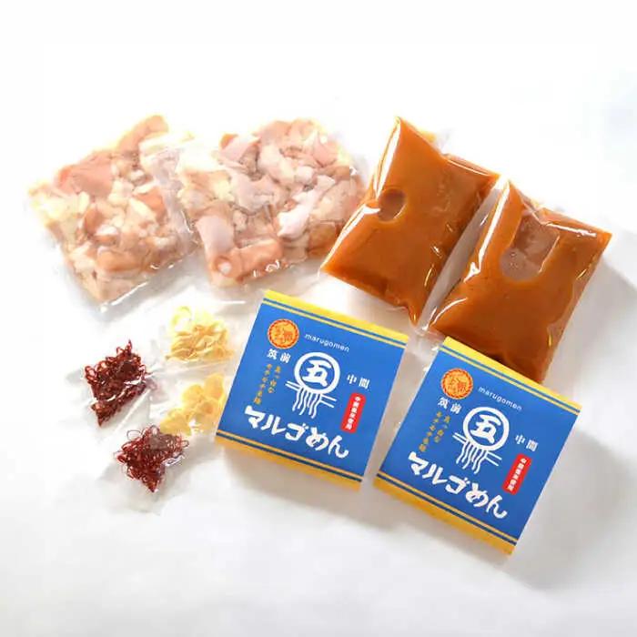 【全3回定期便】国産牛 もつ鍋 みそ味2人前×2セット（計4人前）米粉麺付き [ABCJ135]