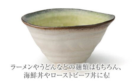 【美濃焼】KANADE 丼 大 イエロー 5枚セット【丸利玉樹利喜蔵商店】[MCC083]