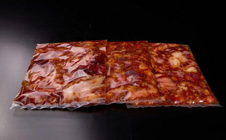 松阪牛　漬け込み肉　300グラム×3P（不揃い　訳アリ品）【1-431】