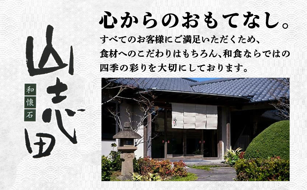 ＜先行予約＞料亭の贅沢海老シュウマイ 20個 (10個×2パック)【22yt-0002】