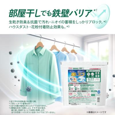 ふるさと納税 藤岡市 P&G　アリエールジェルボールプロ　部屋干し用　つめかえ　テラジャンボサイズ(89個入り)×3個 |  | 02