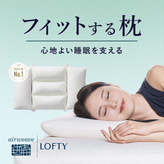 ロフテー「快眠枕　エラスティックパイプ」サイズ４号（96-5）