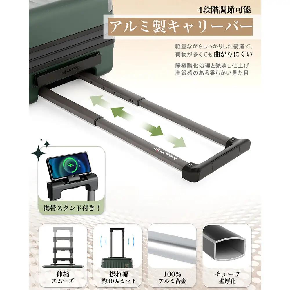 NT-XB0502  ミッドナイトグリーン  M  スーツケース