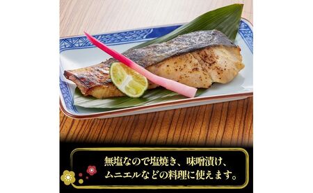 塩さば さわら切り身 1kg 真空パック入 塩さば