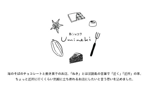 なるとオレンジガトーショコラ　４号　　[ガトーショコラ ガトーショコラ ガトーショコラ]