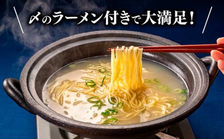 AG078.水炊き満足セット【水炊き】