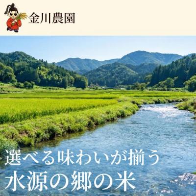 ふるさと納税 三原市 LGCソフト 低グルテリン米 5kg [238-001] |  | 02