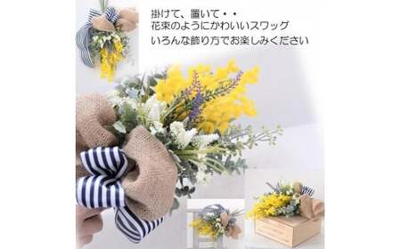 【完成品】 【シルバーストライプ】 ふわふわが可愛い ｢ミモザのスワッグ｣｜ リボン ミモザ アーティフィシャルフラワー 造花 花束 花 飾り インテリア スワッグ ナチュラル 壁掛け 光触媒加工 フ