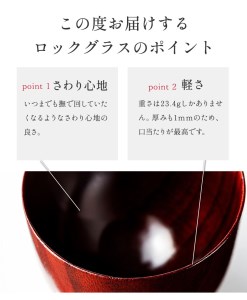 【桐の器】 ロックグラス カラー拭き漆仕上げ 有限会社家具のあづま 【カラー：古代朱(赤)】 《180日以内に順次出荷(土日祝除く)》 グラス ナチュラル シンプル 送料無料 木製