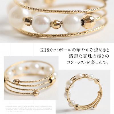 ふるさと納税 長崎市 あこや真珠 4.5mm リング ゴールド K18 3連パール |  | 01