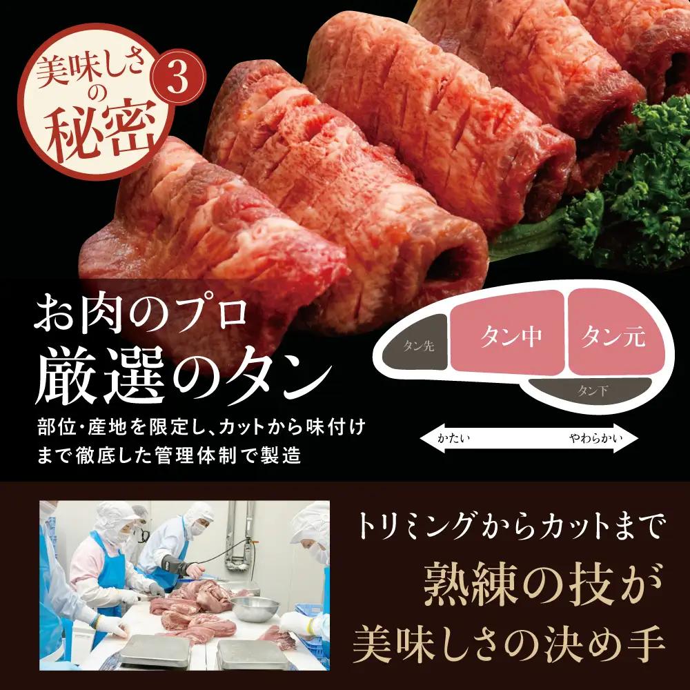 【釜炊き天然海塩使用】厚切り牛タンスライス 800g（振り塩）たん 焼肉 焼き肉 BBQ バーベキュー 味付き 釜焚き塩 坊津の華 真空パック 個包装 小分け ジューシー 肉厚 お肉 冷凍 スターゼン
