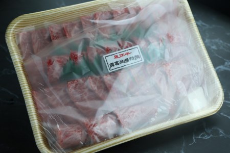 職人厳選 近江牛 希少部位焼肉用【700g】【CO02SM】