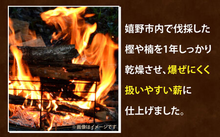 薪 広葉樹ミックス 計100㎏【太田製作所】[NCF101]