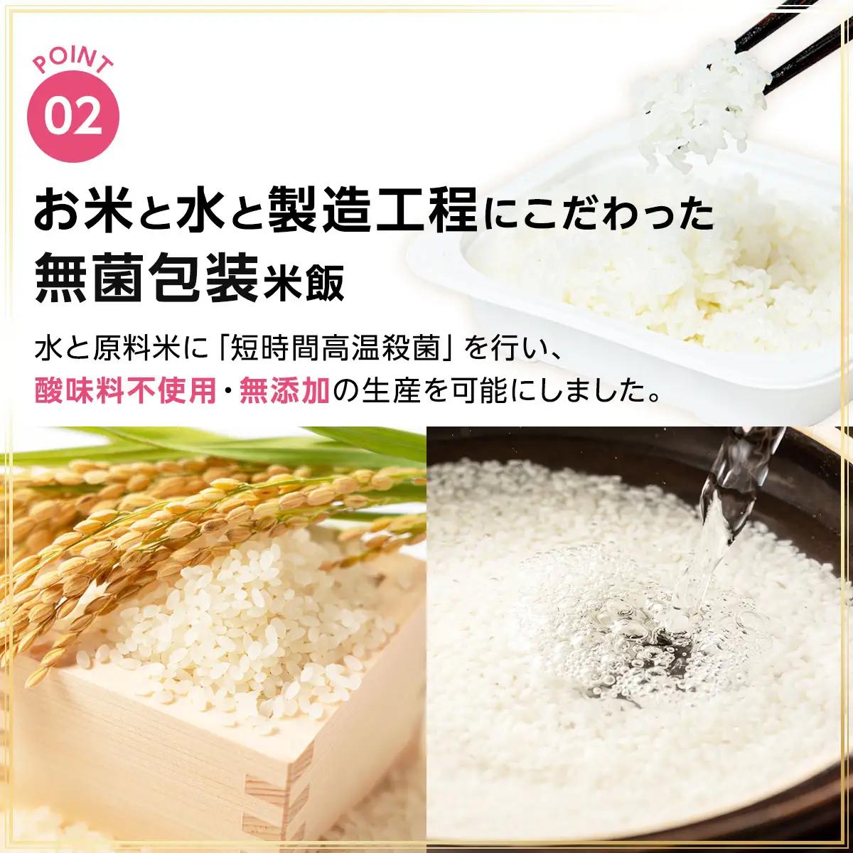 夢つくし パックご飯 計24パック (各200g)