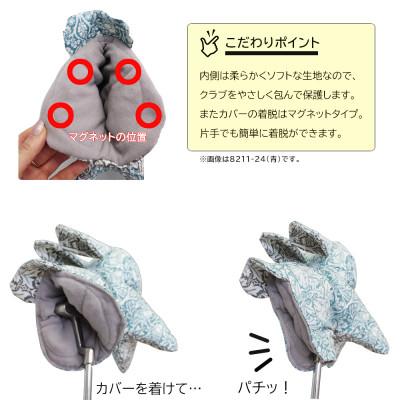 ふるさと納税 茅野市 撥水防汚 ゴルフパターカバー うさぎ ブラザーラビット(青)Fabric by ベストオブモリス |  | 03