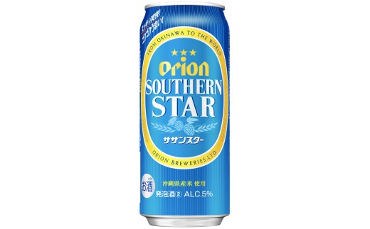 
                  オリオンサザンスター(500ml缶×24本)
                